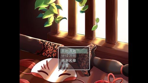 四叶苜蓿第二章游戏截图3