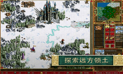 英雄无敌3 手游中文版游戏截图3