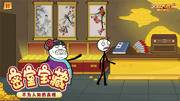 火柴人大逃亡3 最新版游戏截图3