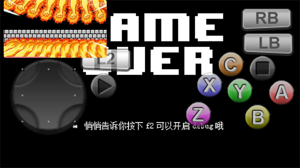 三重混沌时光游戏截图3