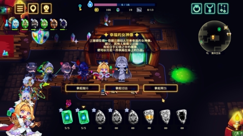 灵动骑士 原版游戏截图2
