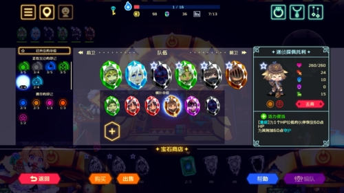 灵动骑士 原版游戏截图1