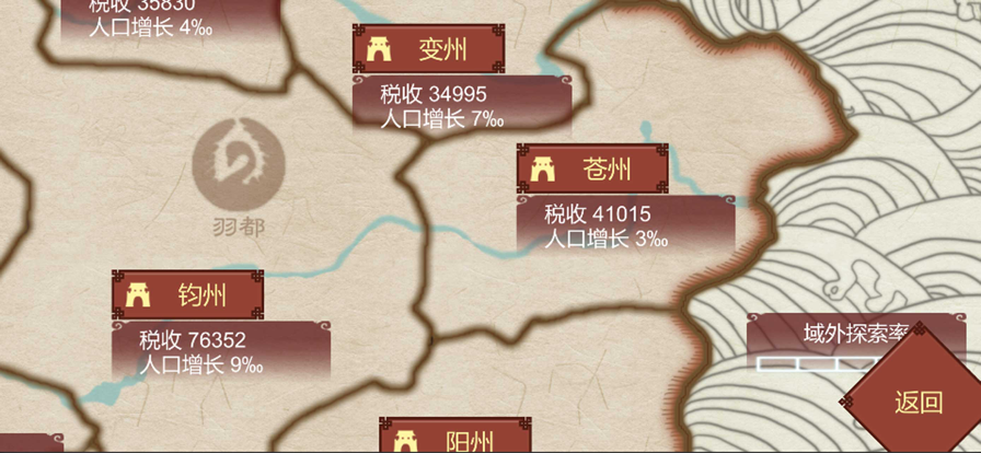 女帝的日常 无限灵玉无限精力游戏截图10