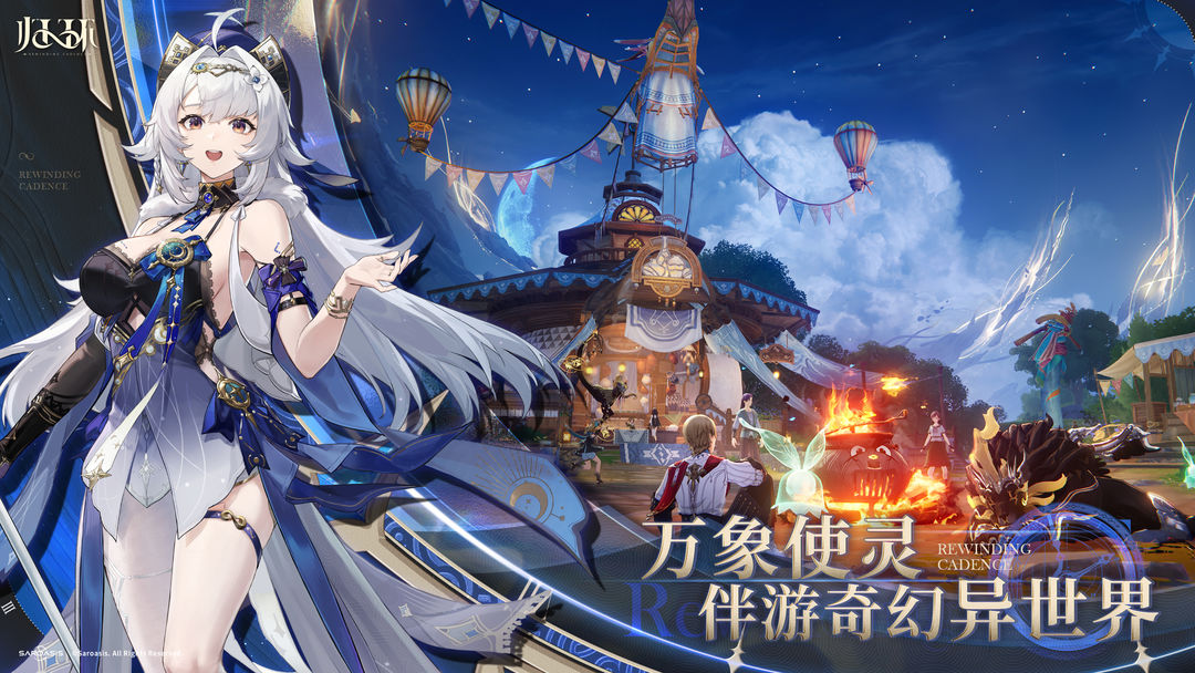归环游戏截图2