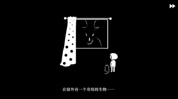 弗兰的悲惨之旅 安卓版游戏截图2