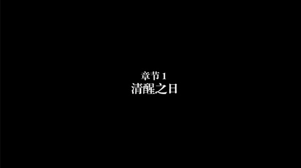 弗兰的悲惨之旅 安卓版游戏截图1