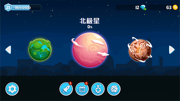 暴爽疯狂赛车 手游免费版游戏截图3