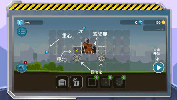 暴爽疯狂赛车 手游免费版游戏截图1