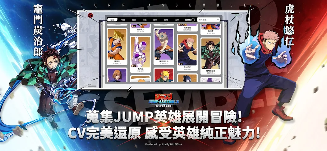 代号JUMP 手机版游戏截图3