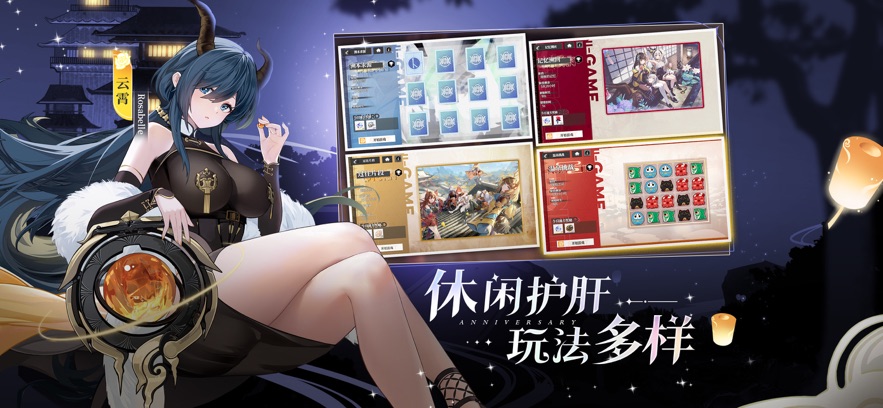 绯色回响 官网版游戏截图3