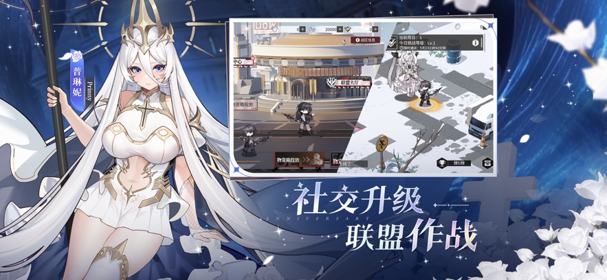 绯色回响 官网版游戏截图2