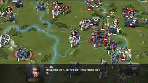 欧陆战争6：1914 正版游戏截图1