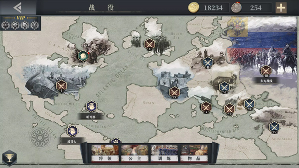 欧陆战争6：1914 正版游戏截图3