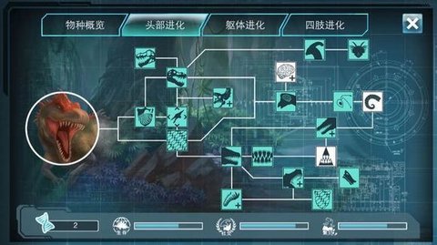 侏罗纪世界：进化2 2025最新版游戏截图1