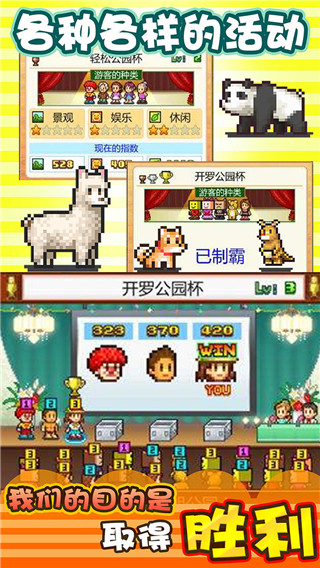 水上乐园物语 最新版游戏截图2