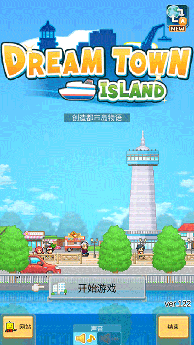 水上乐园物语 最新版游戏截图3