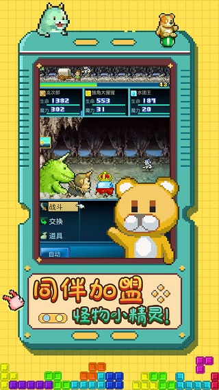 开拓神秘岛 官方安装入口游戏截图3