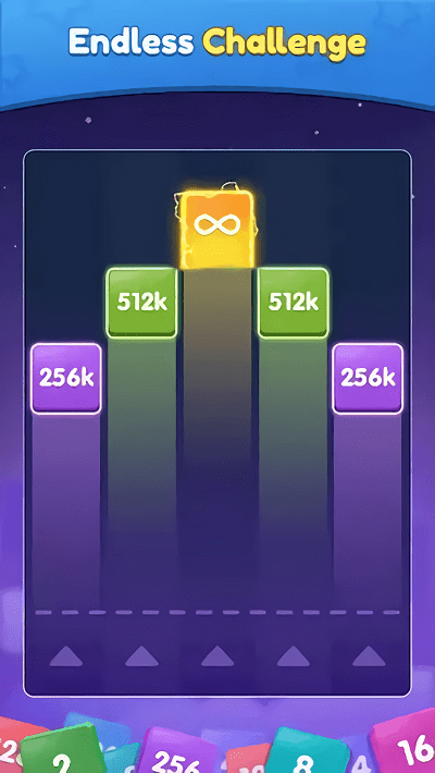2048积木赢家游戏截图2