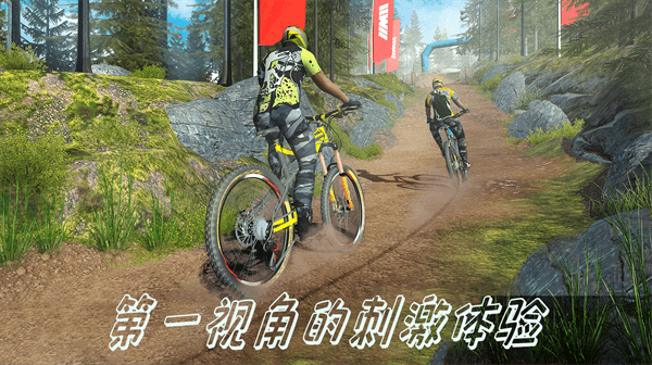 特技山地自行车游戏截图2