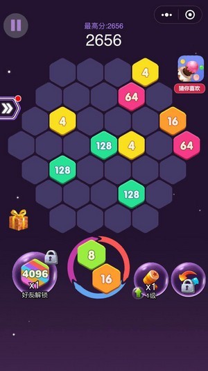 4096六角消除游戏截图1