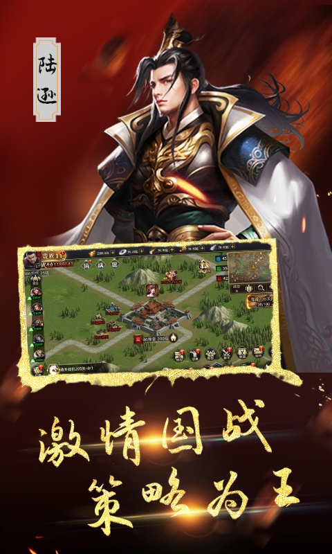 血与沙OL（0.1折中原问鼎）游戏截图1