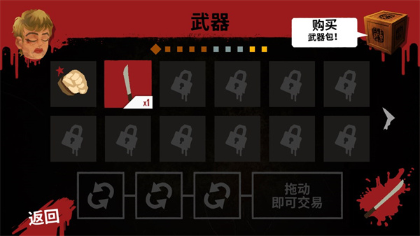 13号星期五：杀手谜题 手机版游戏截图1