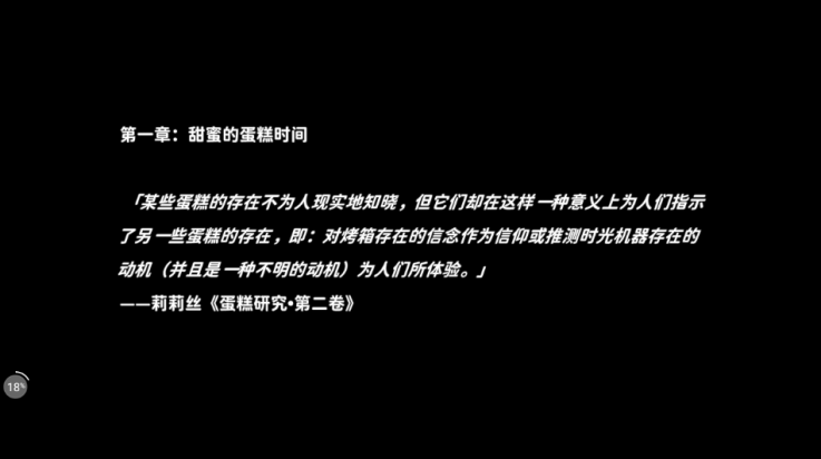 不存在的你和我游戏截图2