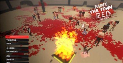 血染小镇 PC移植版游戏截图1