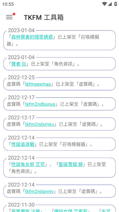 波卡小伙伴 汉化版游戏截图4