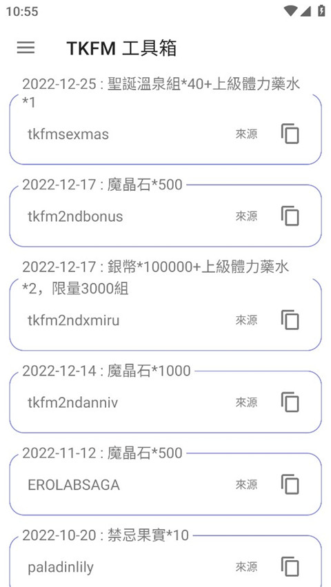 波卡小伙伴 汉化版游戏截图3
