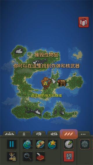 世界盒子 0.9.2游戏截图2