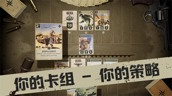 Kards 官方官网入口游戏截图1