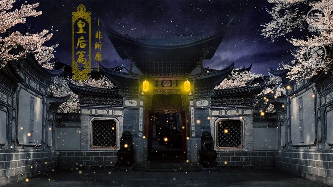 后宫三千人 手游版游戏截图5