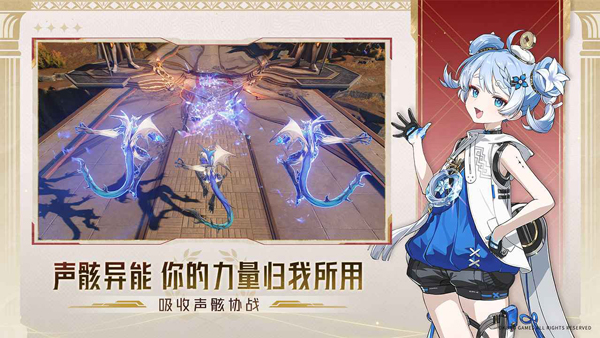 鸣潮 官方最新版游戏截图5