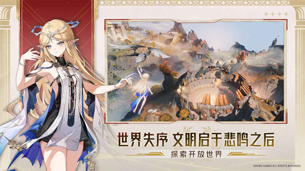 鸣潮 官方最新版游戏截图2