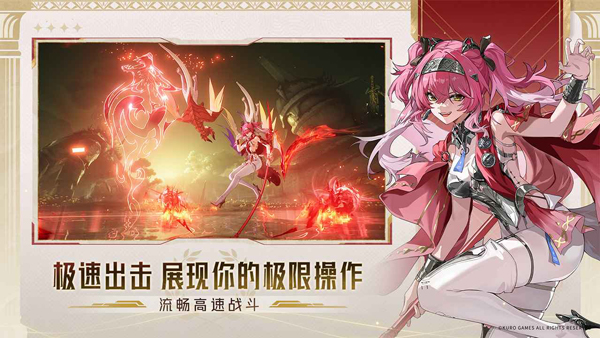 鸣潮 官方最新版游戏截图3