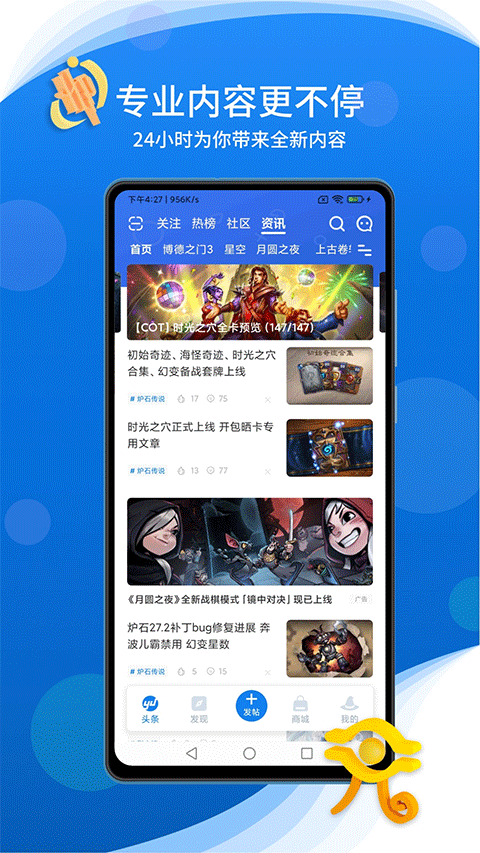 旅法师营地 2025最新版游戏截图3