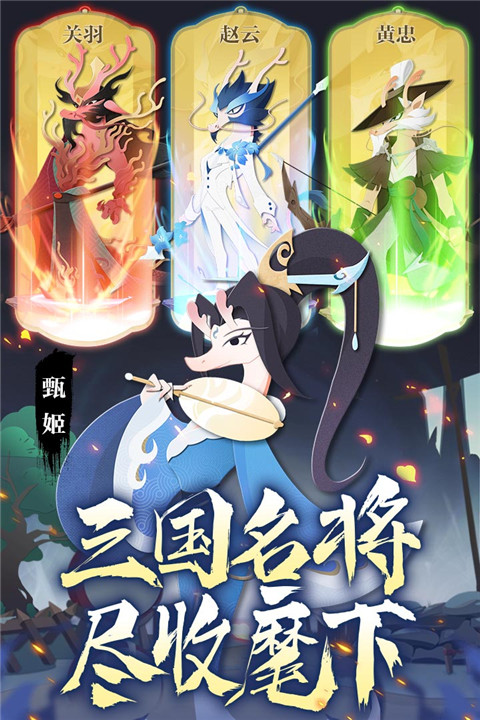 龙之镜游戏截图2