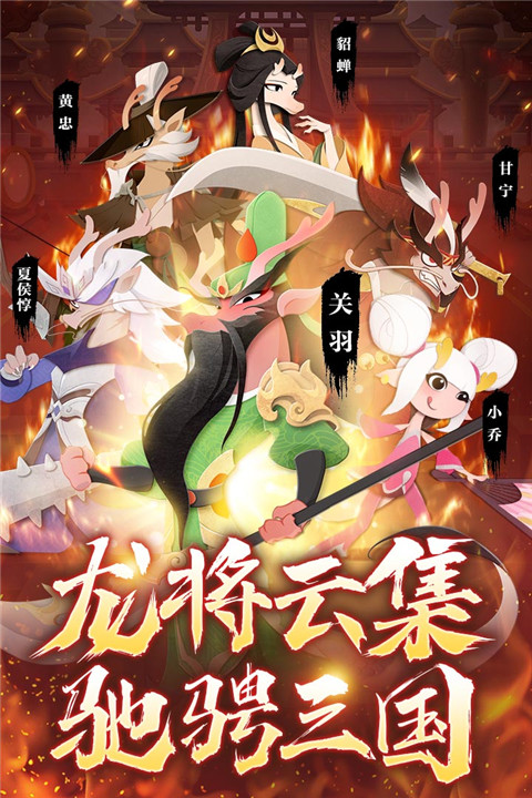 龙之镜游戏截图5
