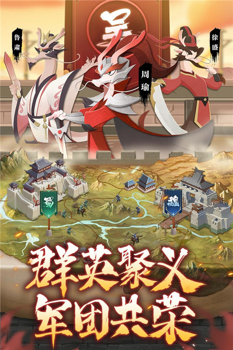 龙之镜游戏截图4