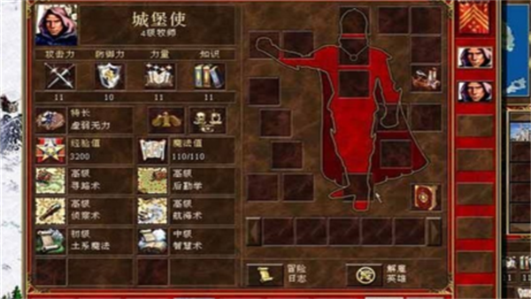 英雄无敌3 手机版单机版游戏截图4