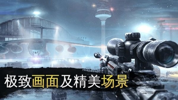 全民荒野狩猎游戏截图1