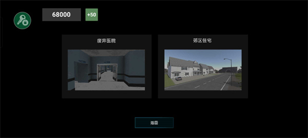 特种部队模拟器 最新版游戏截图1