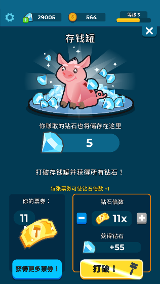 养鱼大亨 中文版游戏截图5