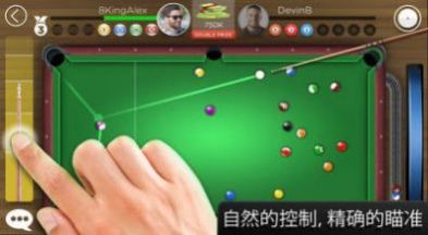 疯狂桌球 官方正版游戏截图3
