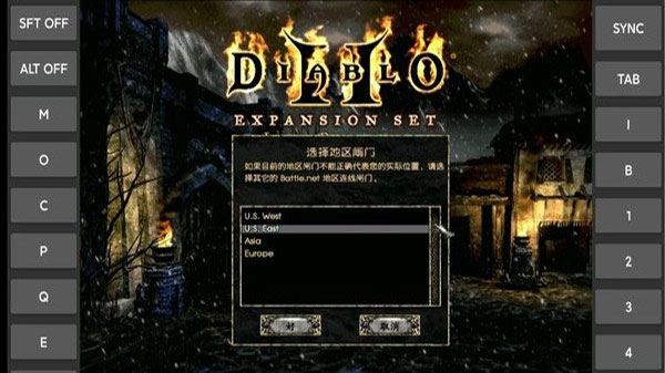 暗黑破坏神2 手机中文版游戏截图1