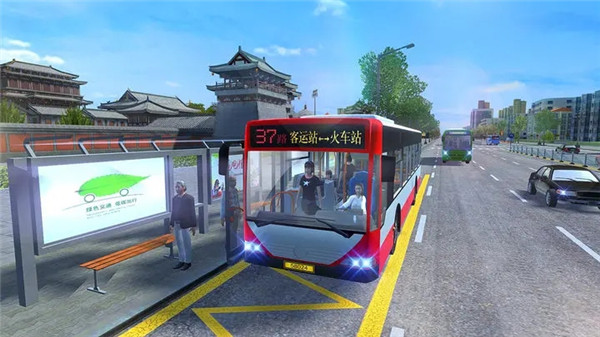 城市公交模拟器 2025最新版游戏截图1