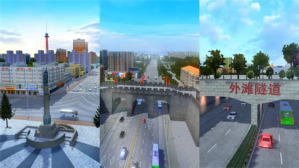 城市公交模拟器 2025最新版游戏截图5