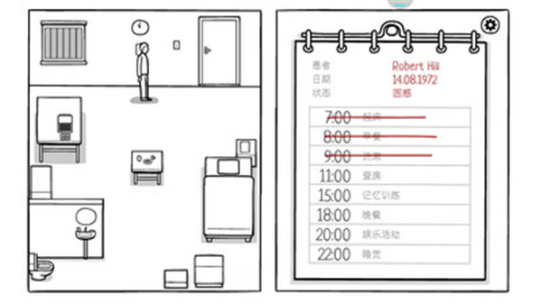 锈湖白门 中文安卓版游戏截图1