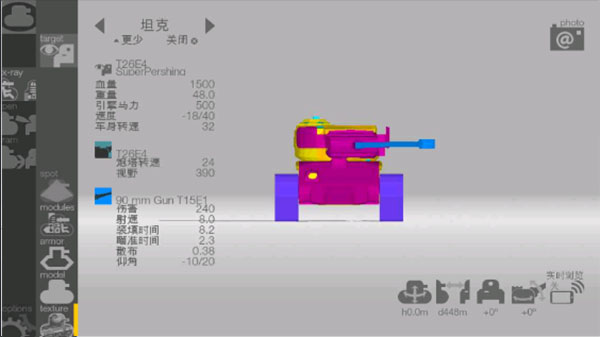 装甲检查员 完整版游戏截图3